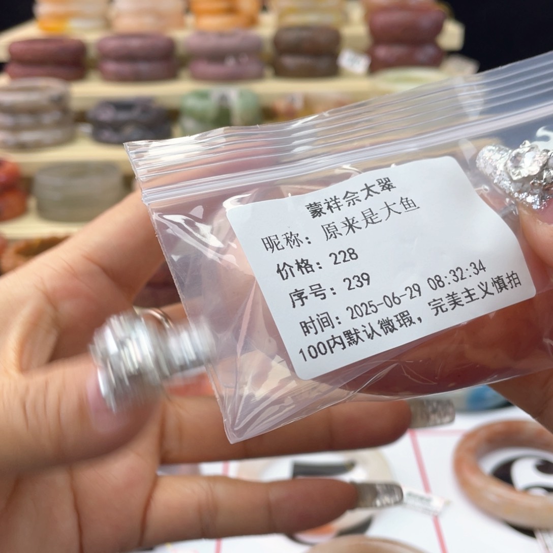 原***鱼石英岩玉手镯未镶嵌