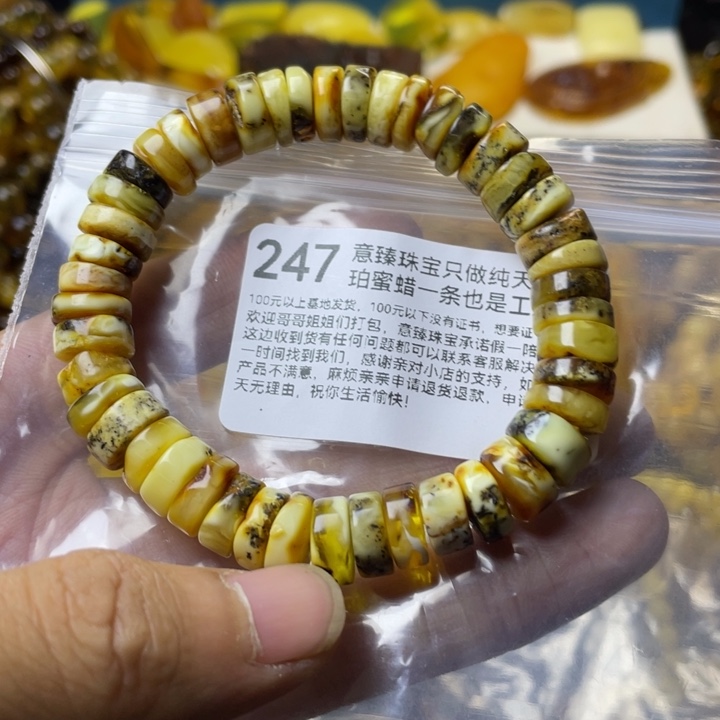 琥珀珠宝奇石未镶嵌