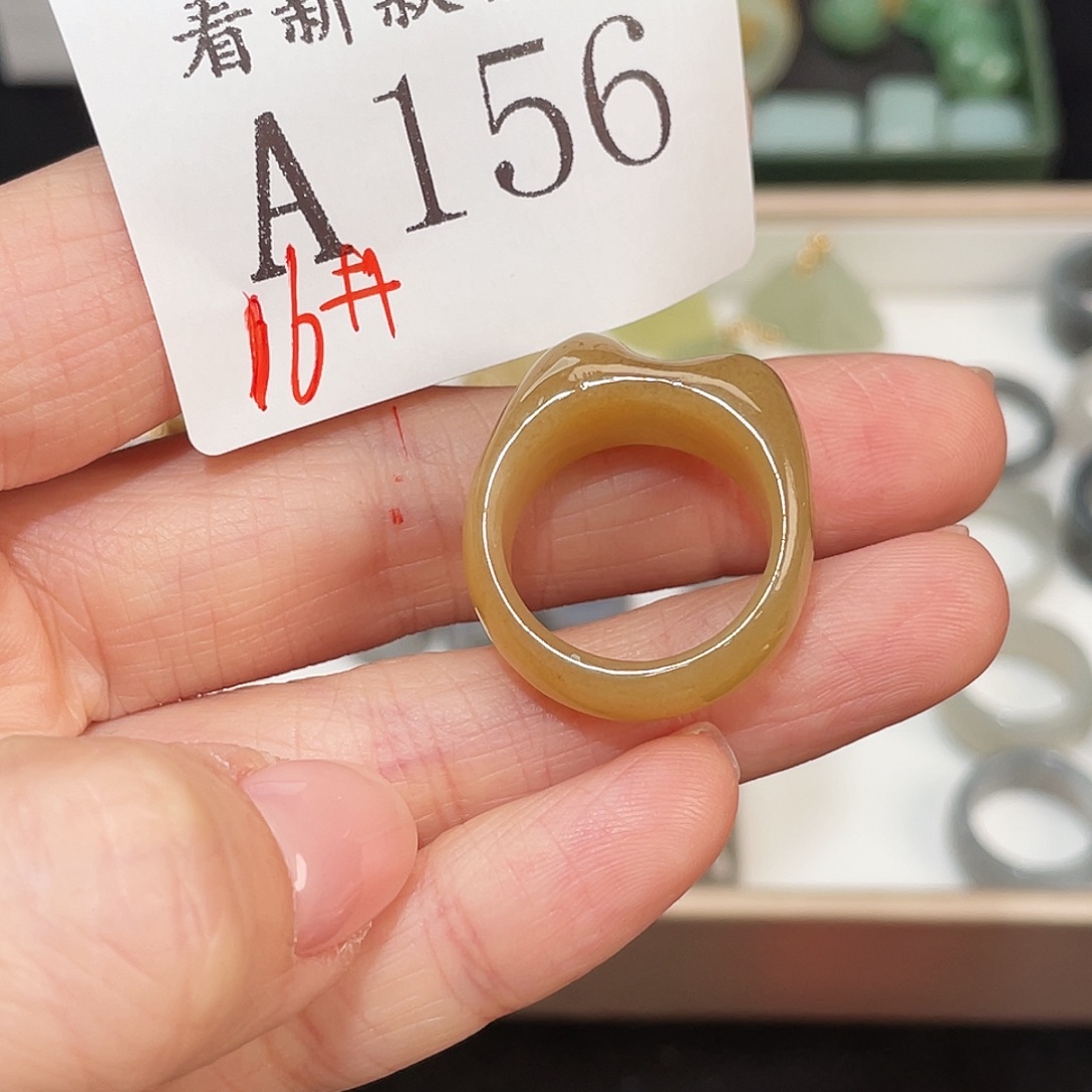 和田玉未镶嵌珠宝半成品A156