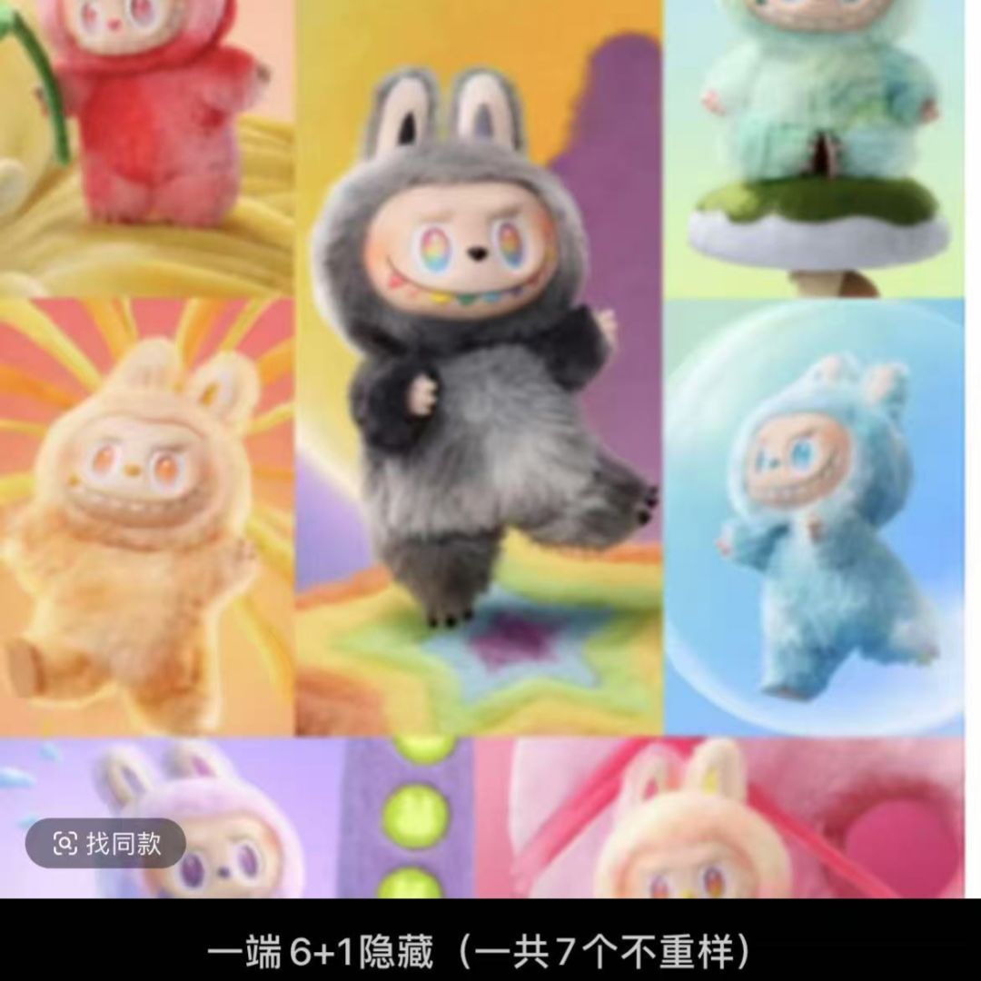 可爱新款三代毛绒布偶公仔潮玩文创玩偶