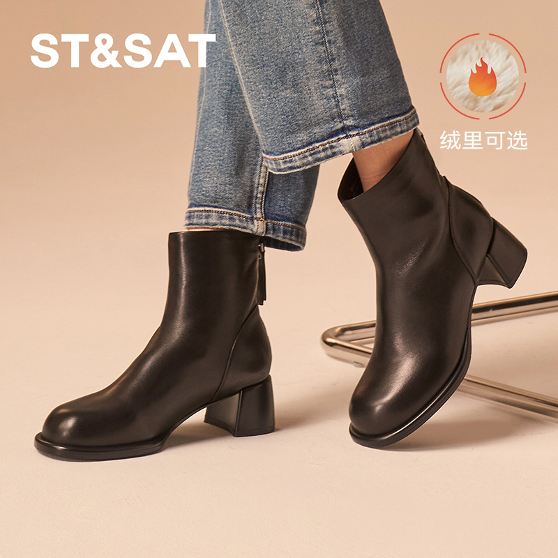 星期六气质简约通勤粗跟短靴SSC4116438