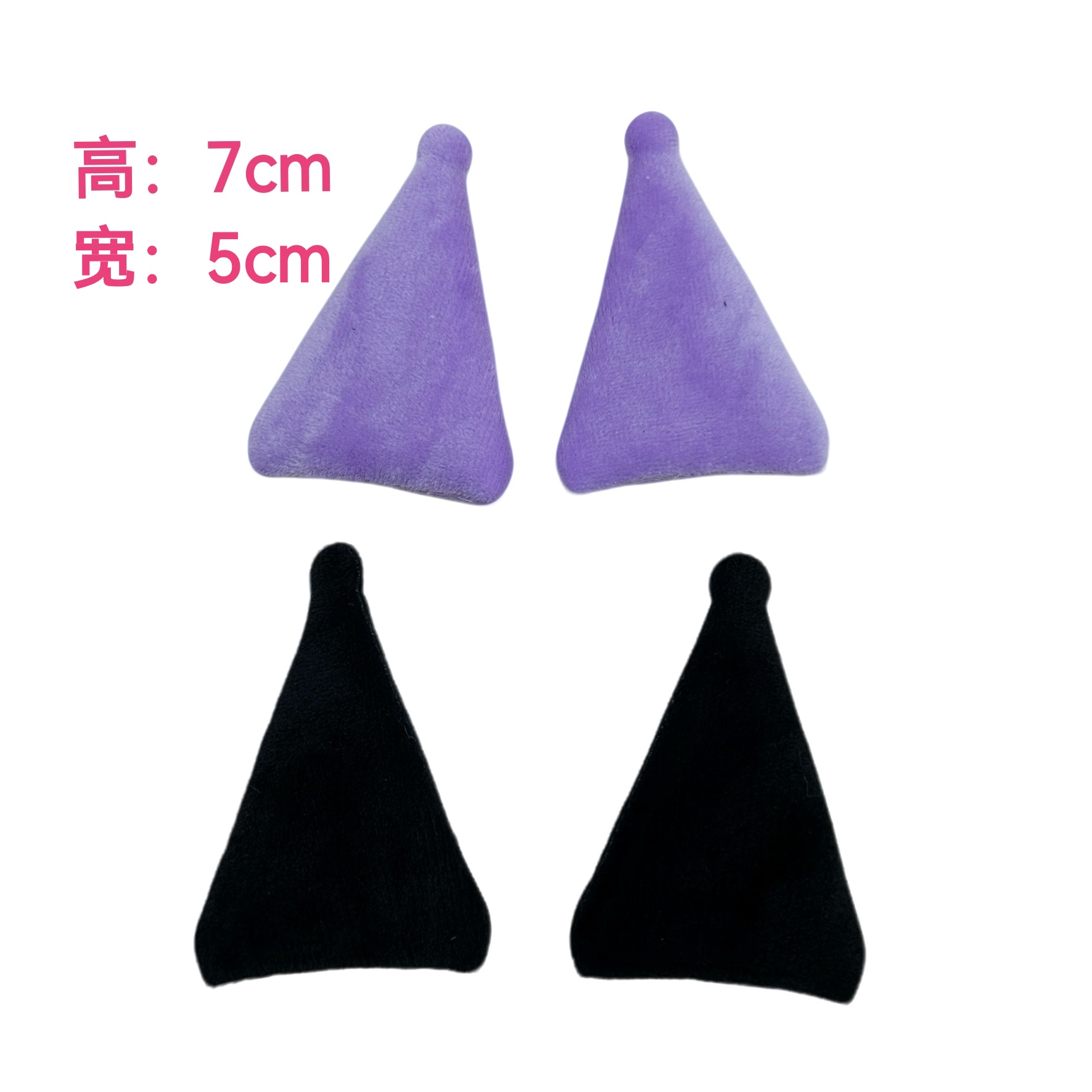 【橙悦】库洛米耳朵发夹手工DIY装饰品蝴蝶结帽子鞋子配饰