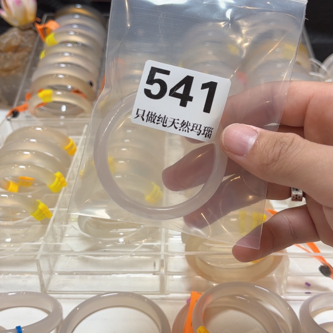 手镯玛瑙/玉髓未镶嵌蕊*541
