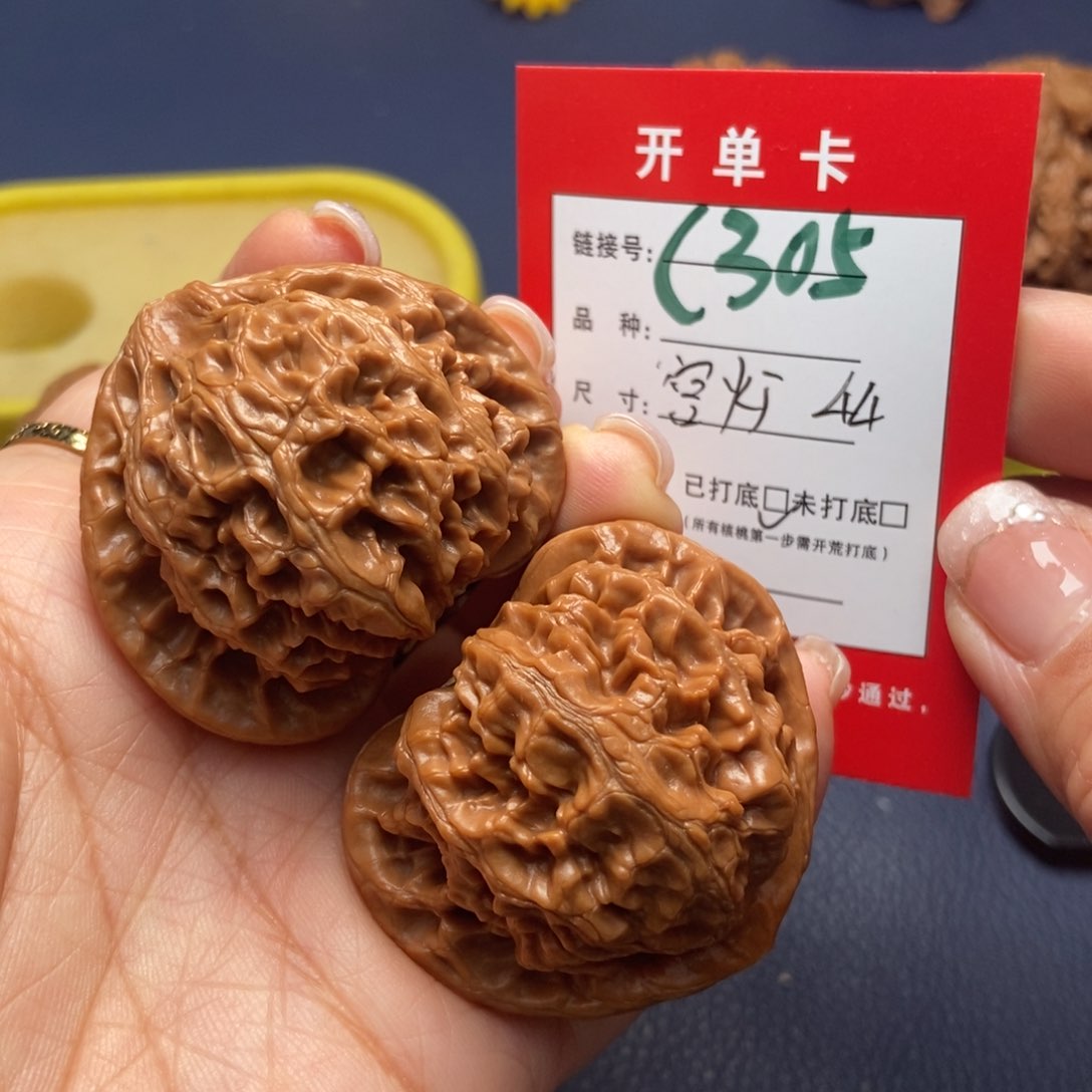 桃核吊坠文玩核桃