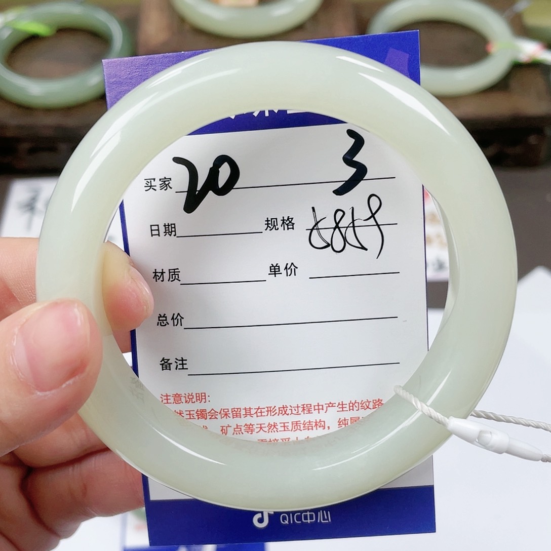 【闪购商品】和田玉手镯未镶嵌
