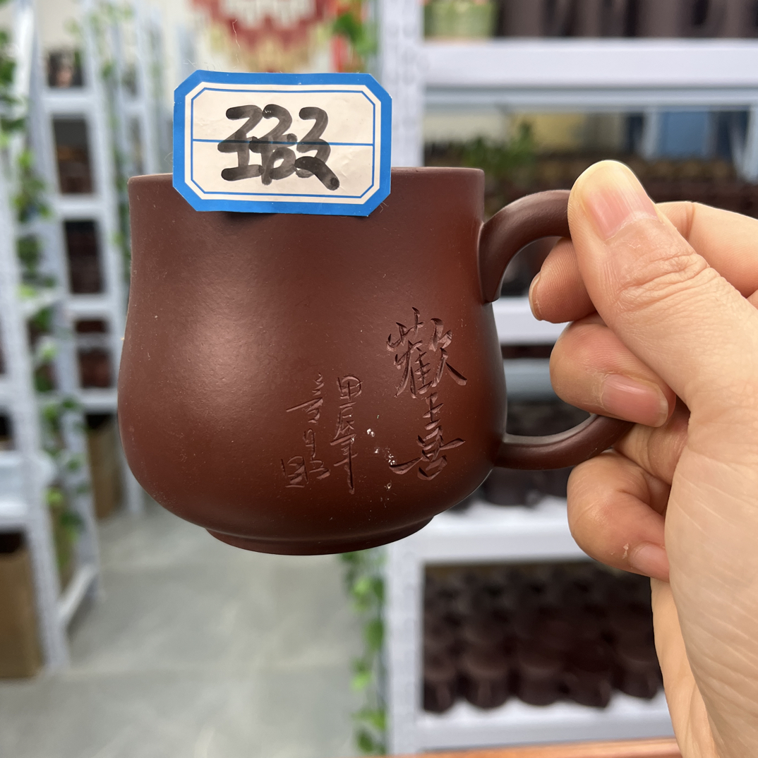 宜兴原矿紫砂微瑕无盖小容量葫芦主人杯