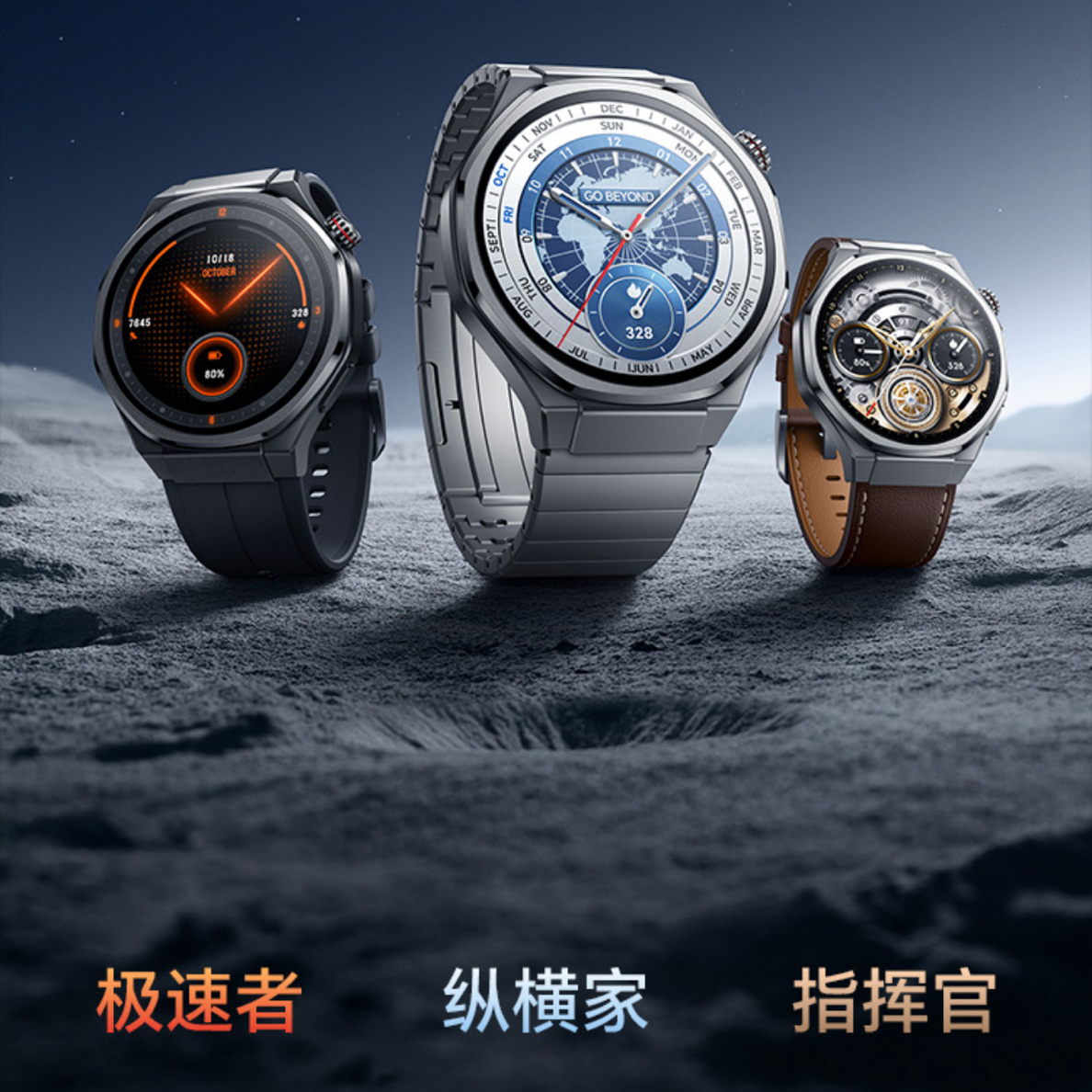 9新 Huawei/华为 荣耀手表5Ultra 46.3蓝宝石钛金属eSIM独立通话