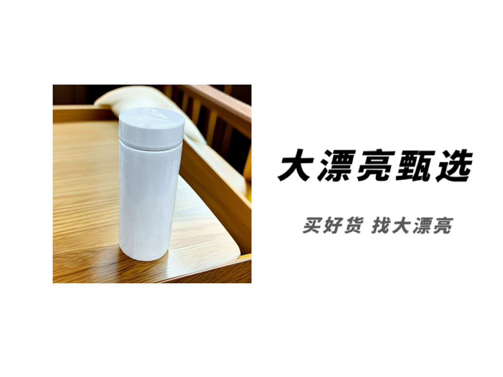 可爱杯随手保温杯水杯子（350ml）