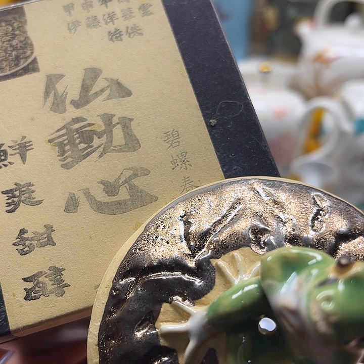 瓷片8888888888888888888