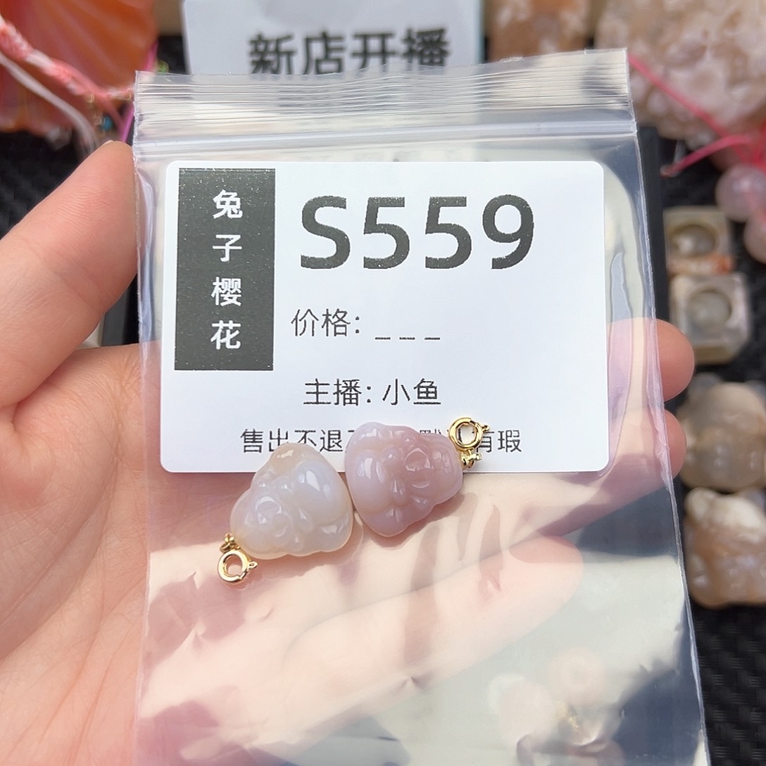 玛瑙/玉髓颈饰合金青***.