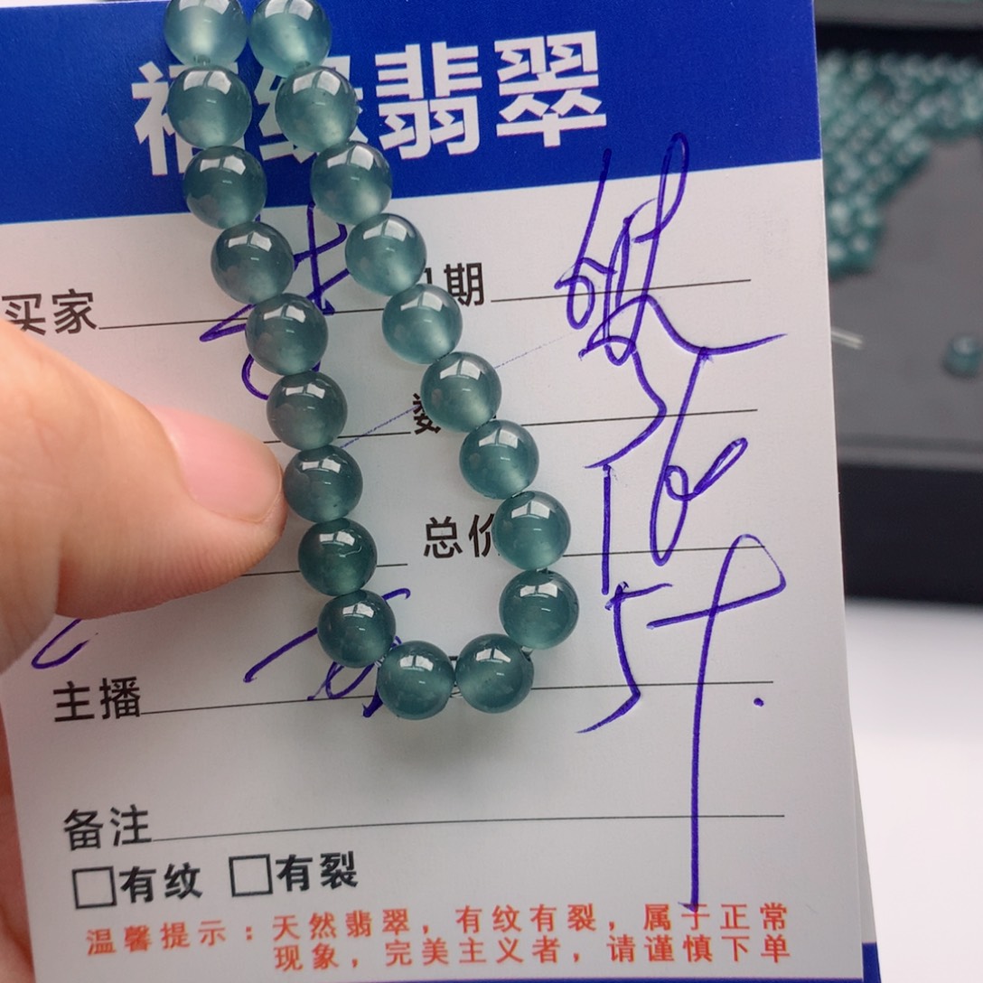 未镶嵌手链翡翠多样性32