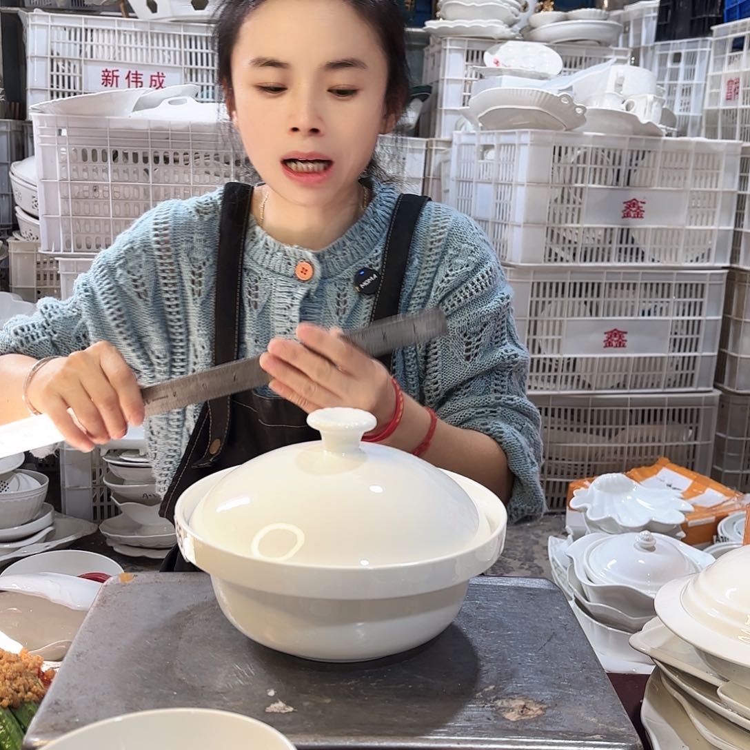 盘微瑕产品………D255一个