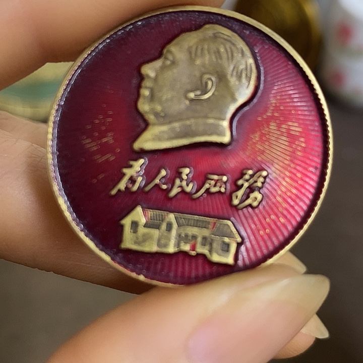 景德镇陶瓷研究所