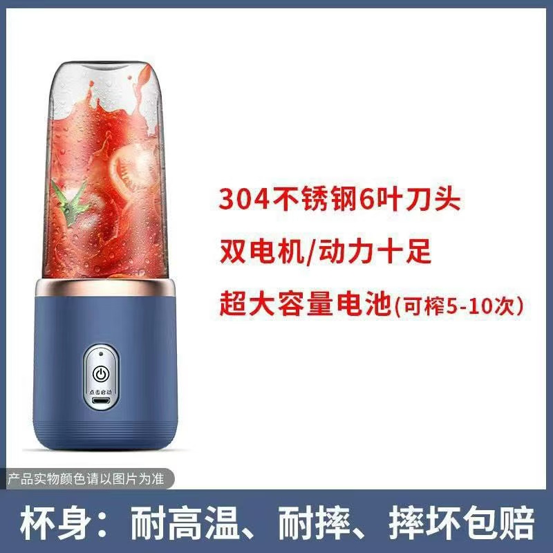 榨汁机便捷式充电小型榨汁杯家用多功能果汁搅拌机榨汁机