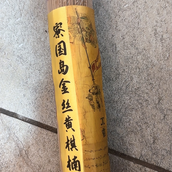 香遇专属闪购链接 