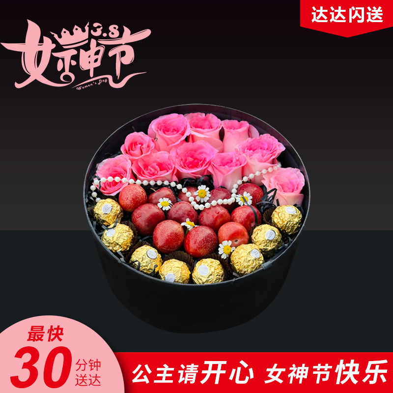 【女神节水果礼盒限定】“与李相约”樱桃李水果鲜花礼盒 毛重1kg 1-2小时送达~