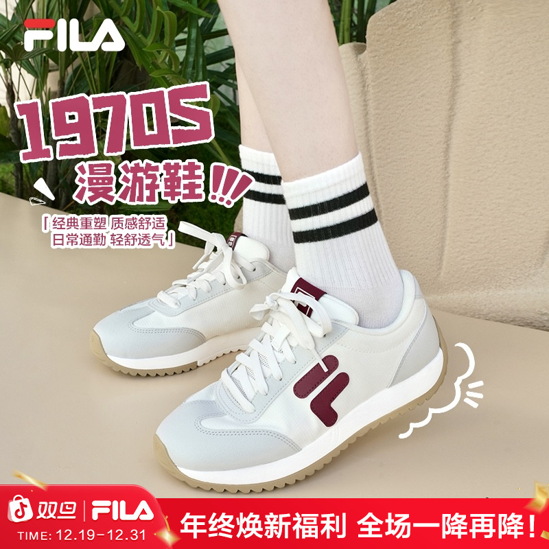 Fila斐乐早秋新款漫游鞋2025流光运动风休闲爆款阿甘鞋情侣潮流鞋