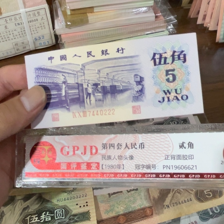 1张，纺织豹子222 随机号码真币品相如图新的