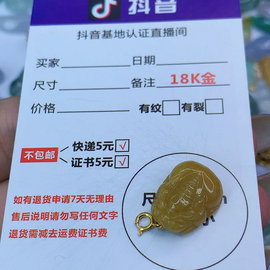 翡翠颈饰18K金镶嵌天然缅甸翡翠a货