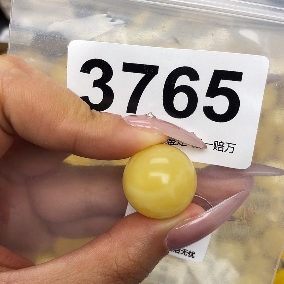 蜜蜡未镶嵌珠宝奇石粉18.8