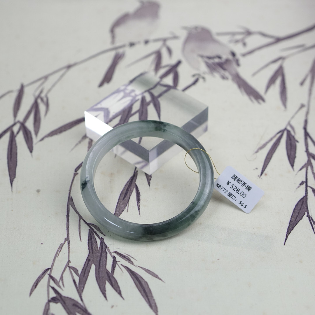 K8772-美人镯缅甸翡翠手镯