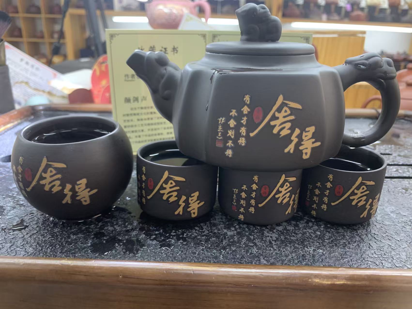 四方壶变色壶凤鸣一壶四杯