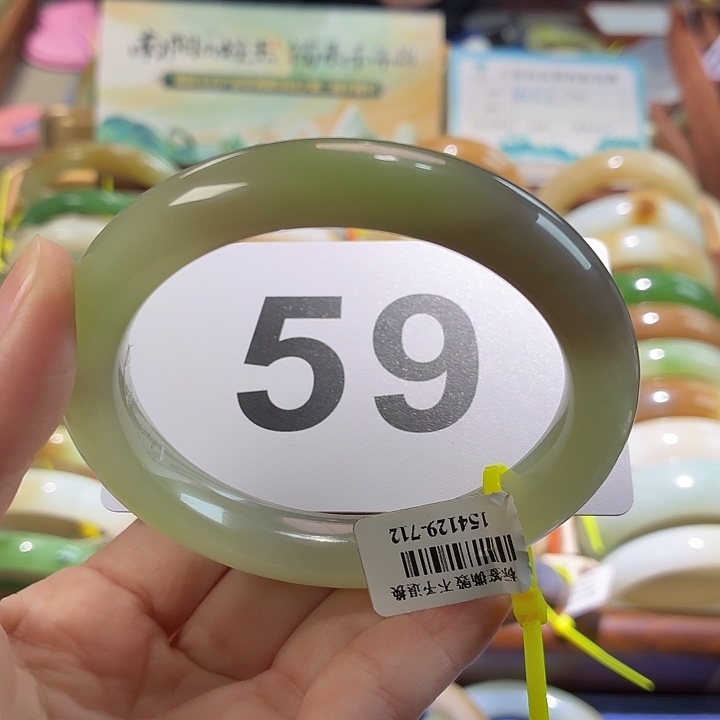 徐***家和田玉未镶嵌手镯