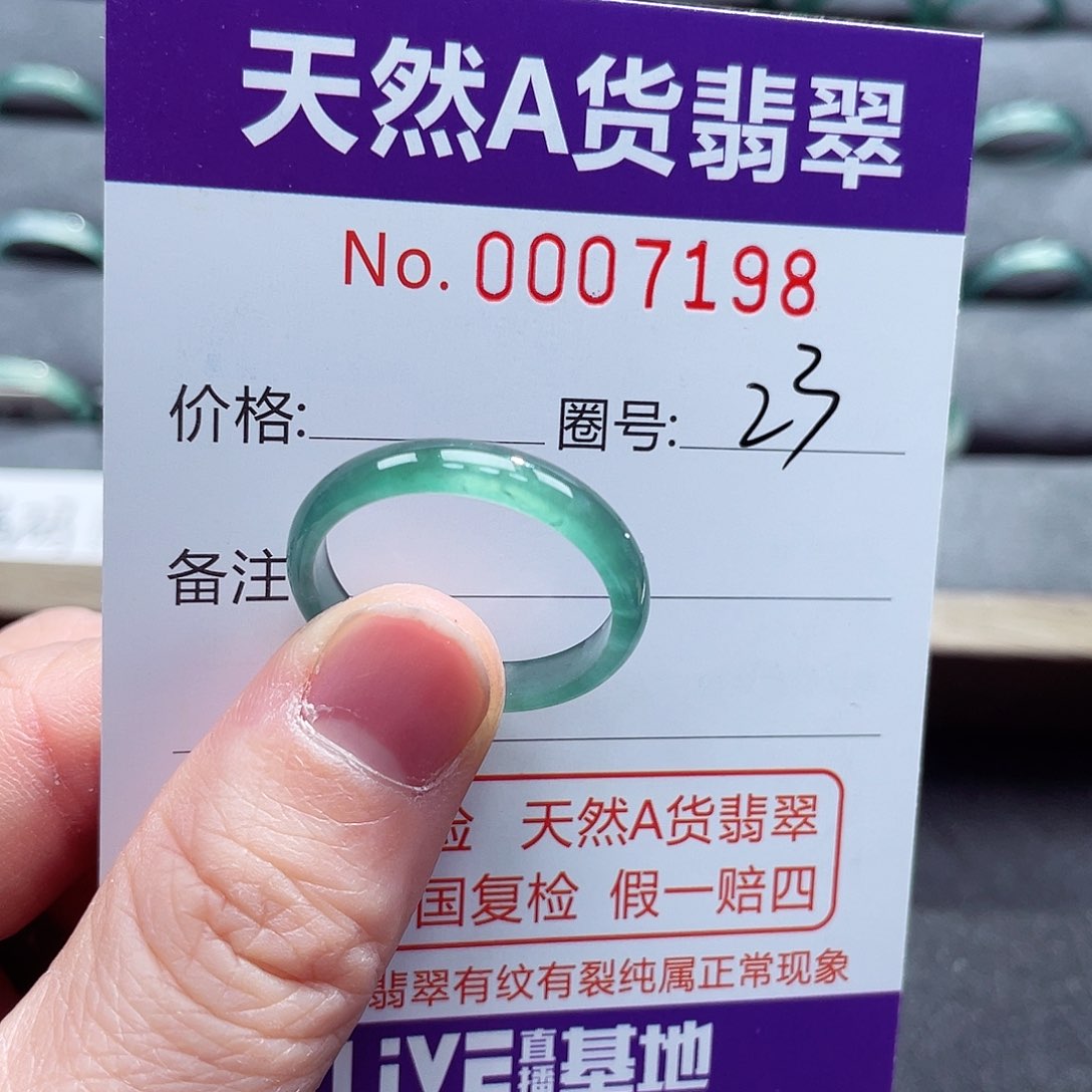 翡翠戒指未镶嵌戒指