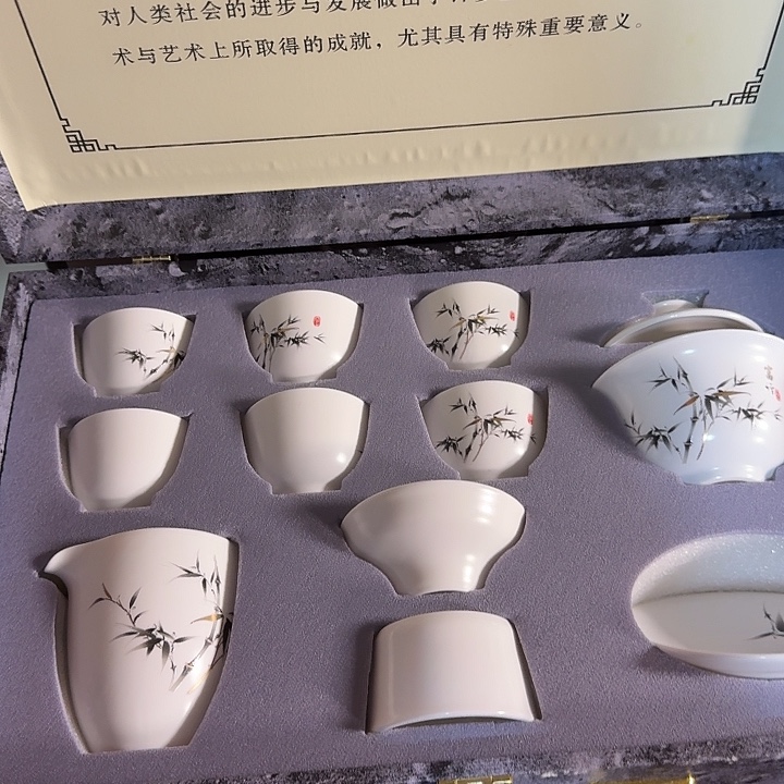孤品茶具套装等等等