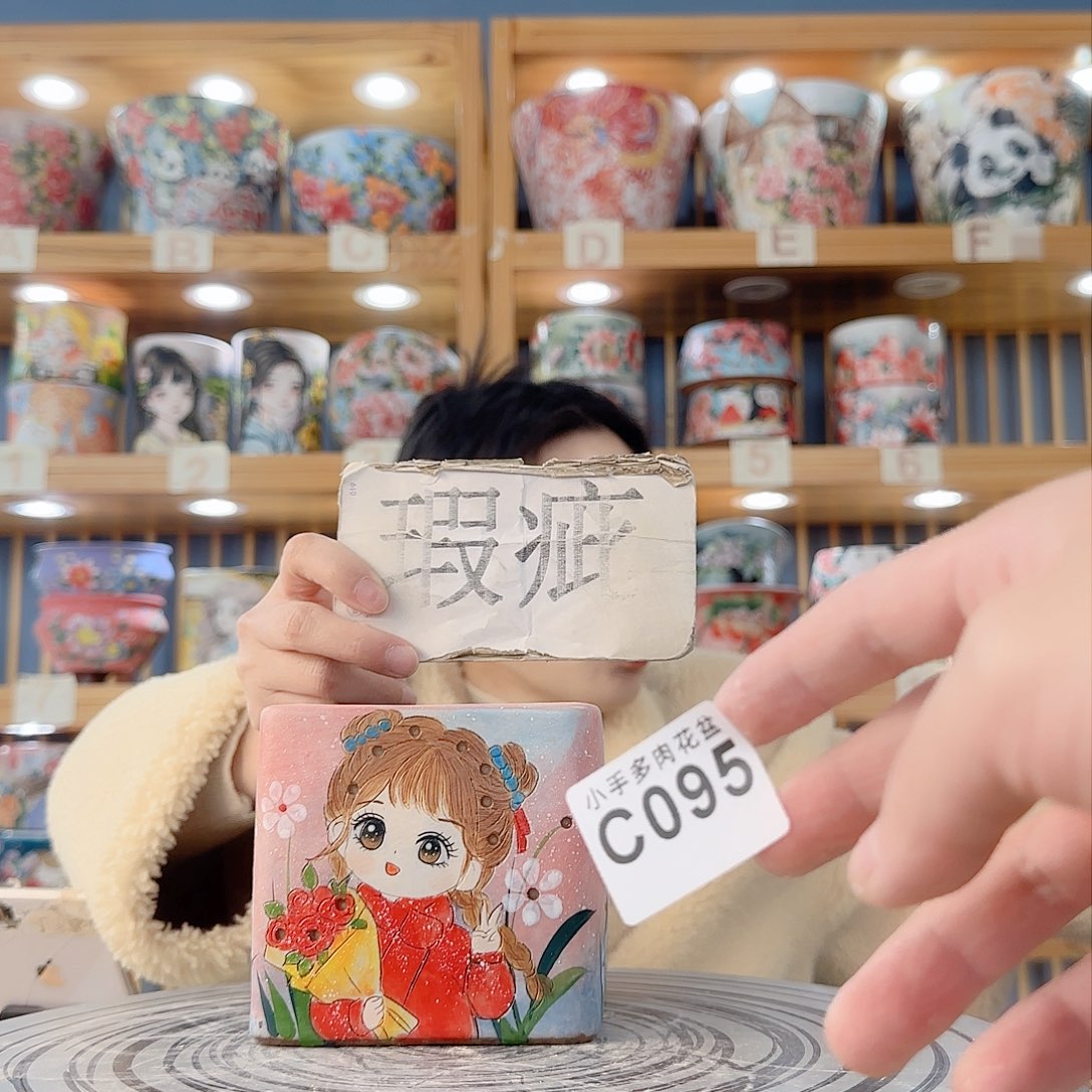 瓷片微瑕微瑕微瑕微瑕