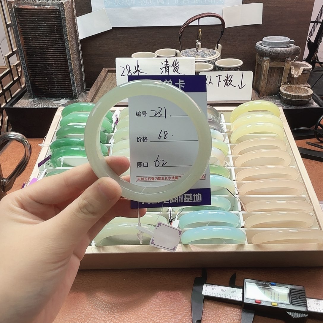 石英质玉未镶嵌手镯231