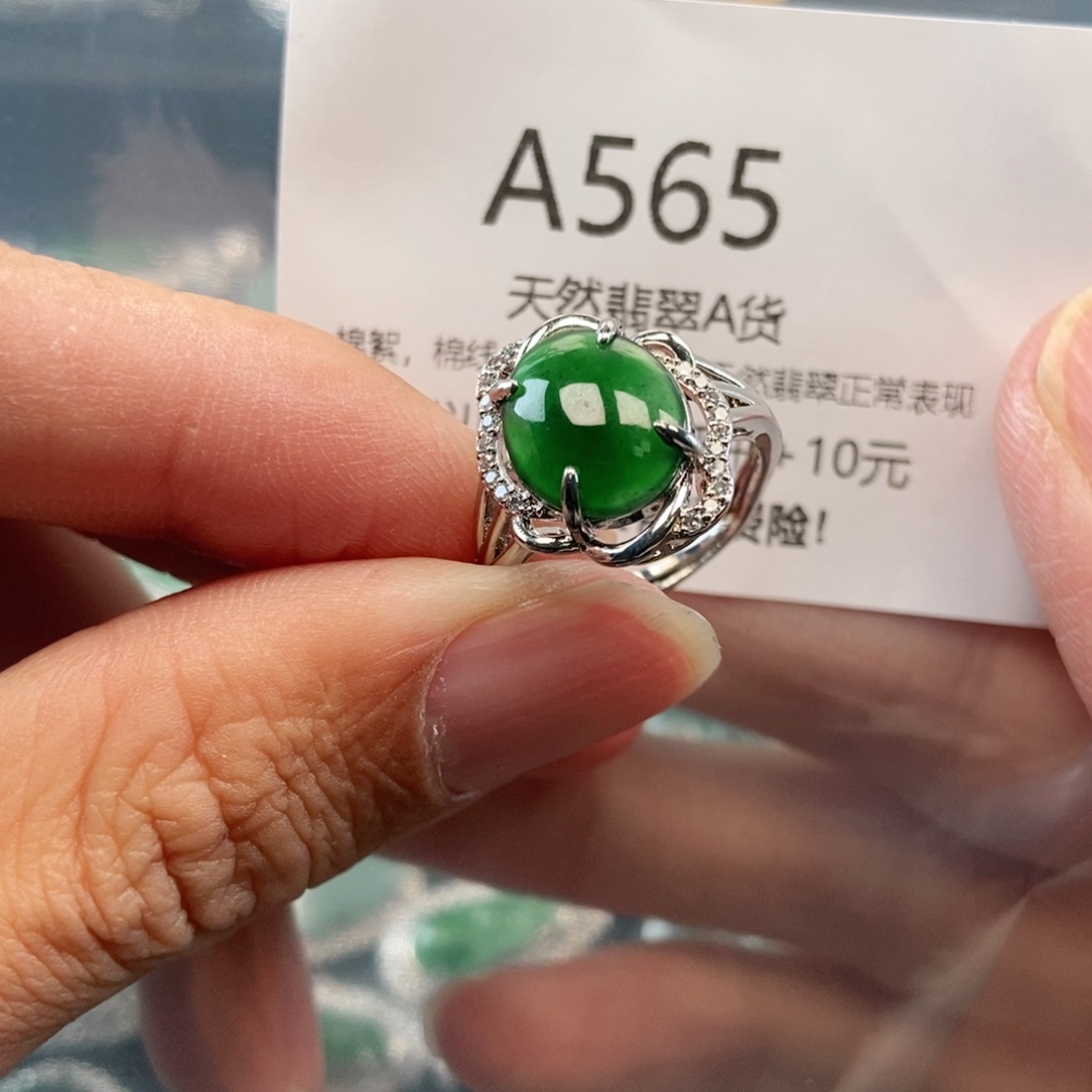 【闪购商品】翡翠吊坠(不含链)未镶嵌