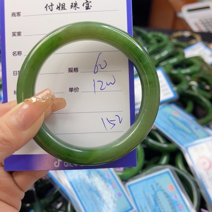 【闪购商品】和田玉（碧玉）手镯未镶嵌