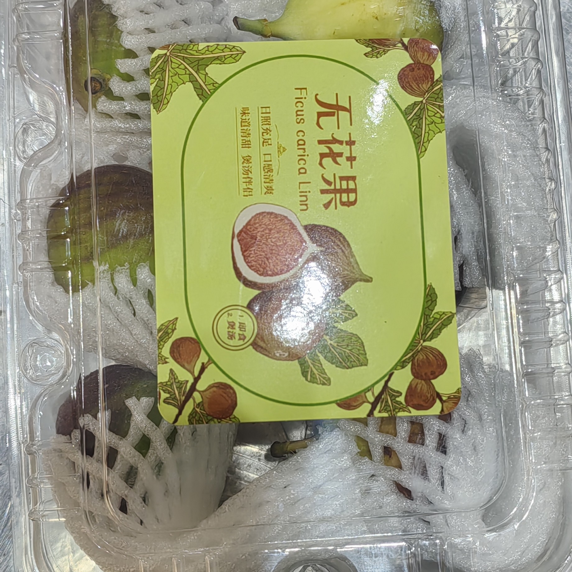 红皮无花果口感清爽