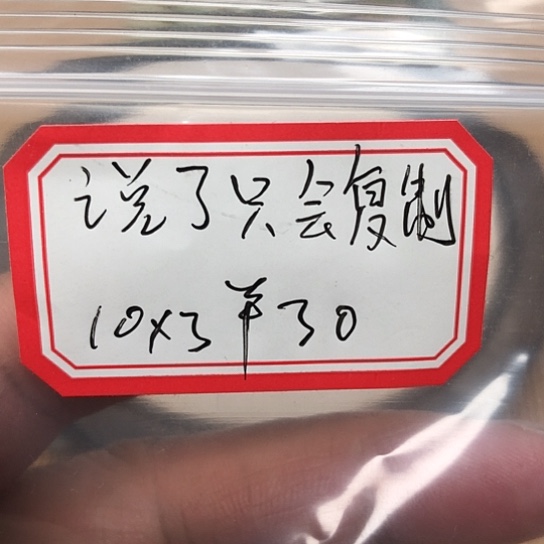 蛇纹石玉颈饰合金说****制