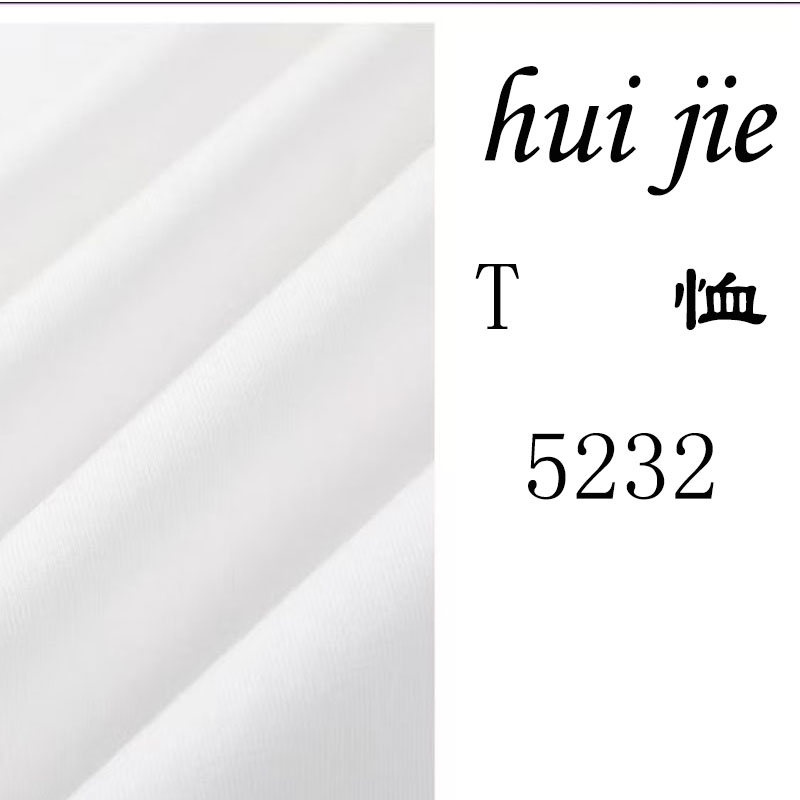 【小熊T恤】气质百搭舒适 T恤短袖(按照衣架编码拍）25232