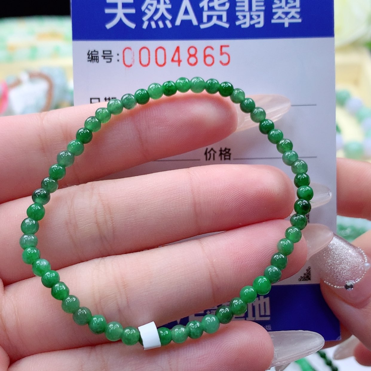 【闪购商品】翡翠颈饰未镶嵌缅甸天然a货翡翠