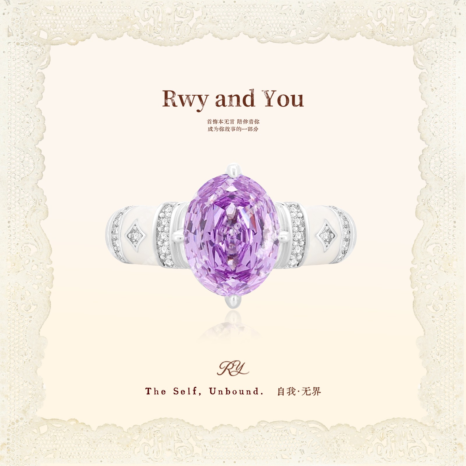 铜合金戒指 Art Décoratifs【紫玫瑰 九紫】 轻奢浪漫唯美复古气质