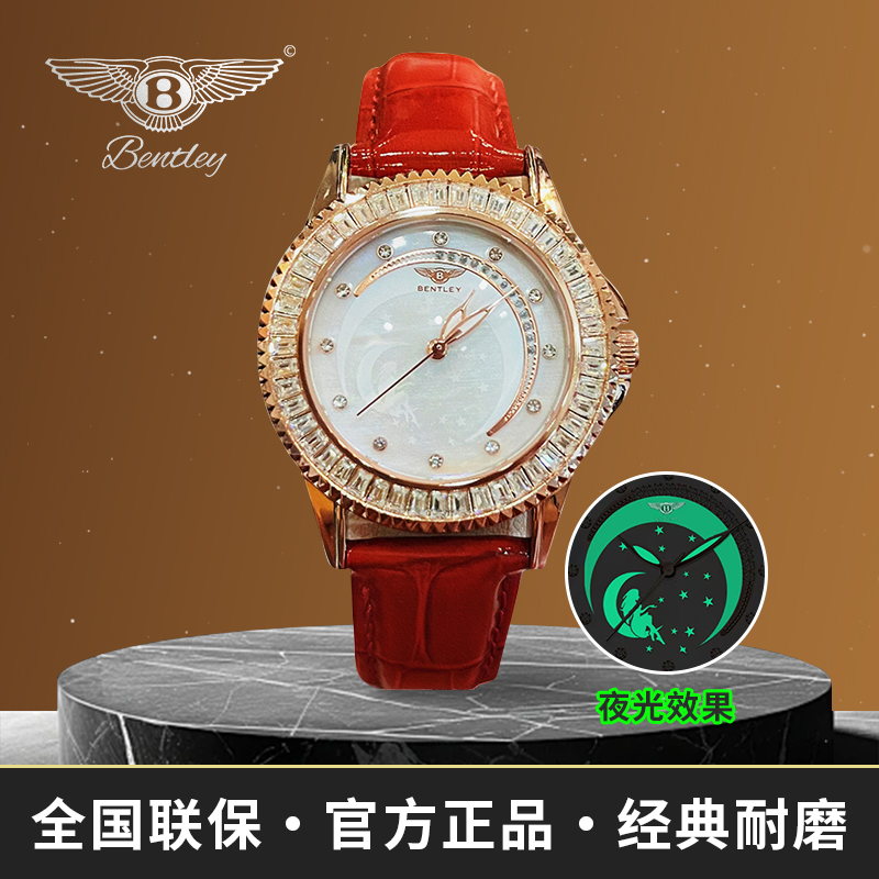 【专柜正品】宾利星辰月亮女神系列百搭女国产腕表时尚