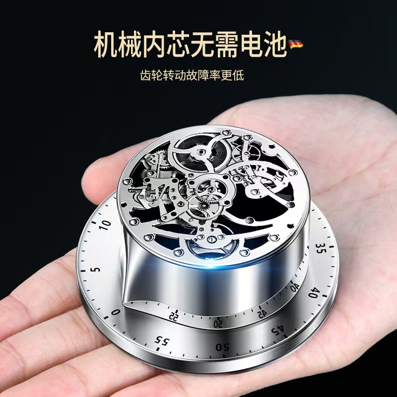 磁吸不锈钢计时器>家用五金