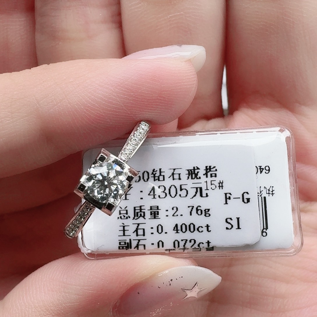 钻石戒指/指环18K金镶嵌