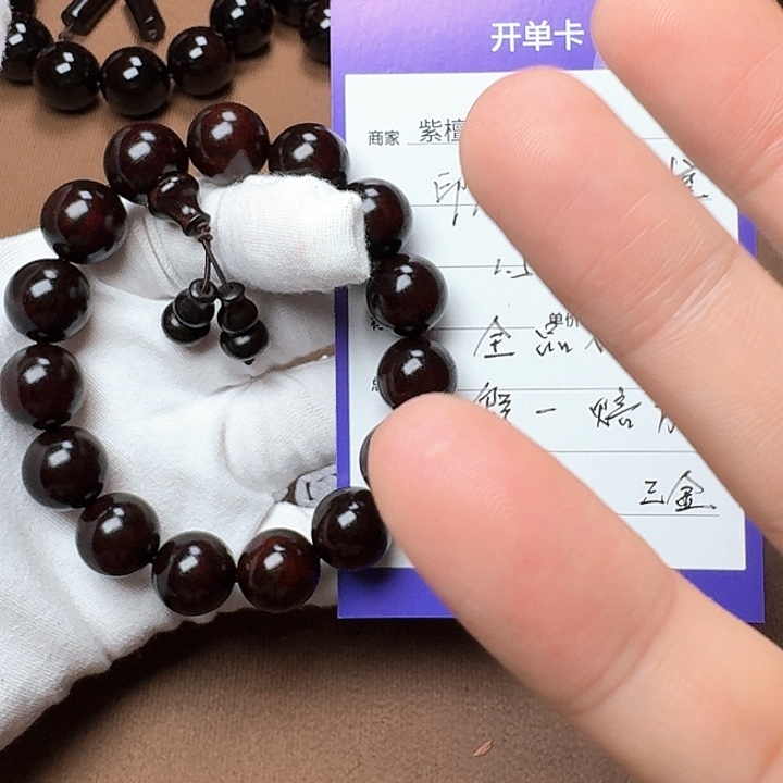 小叶紫檀手串/手链印度小叶紫檀1. 5