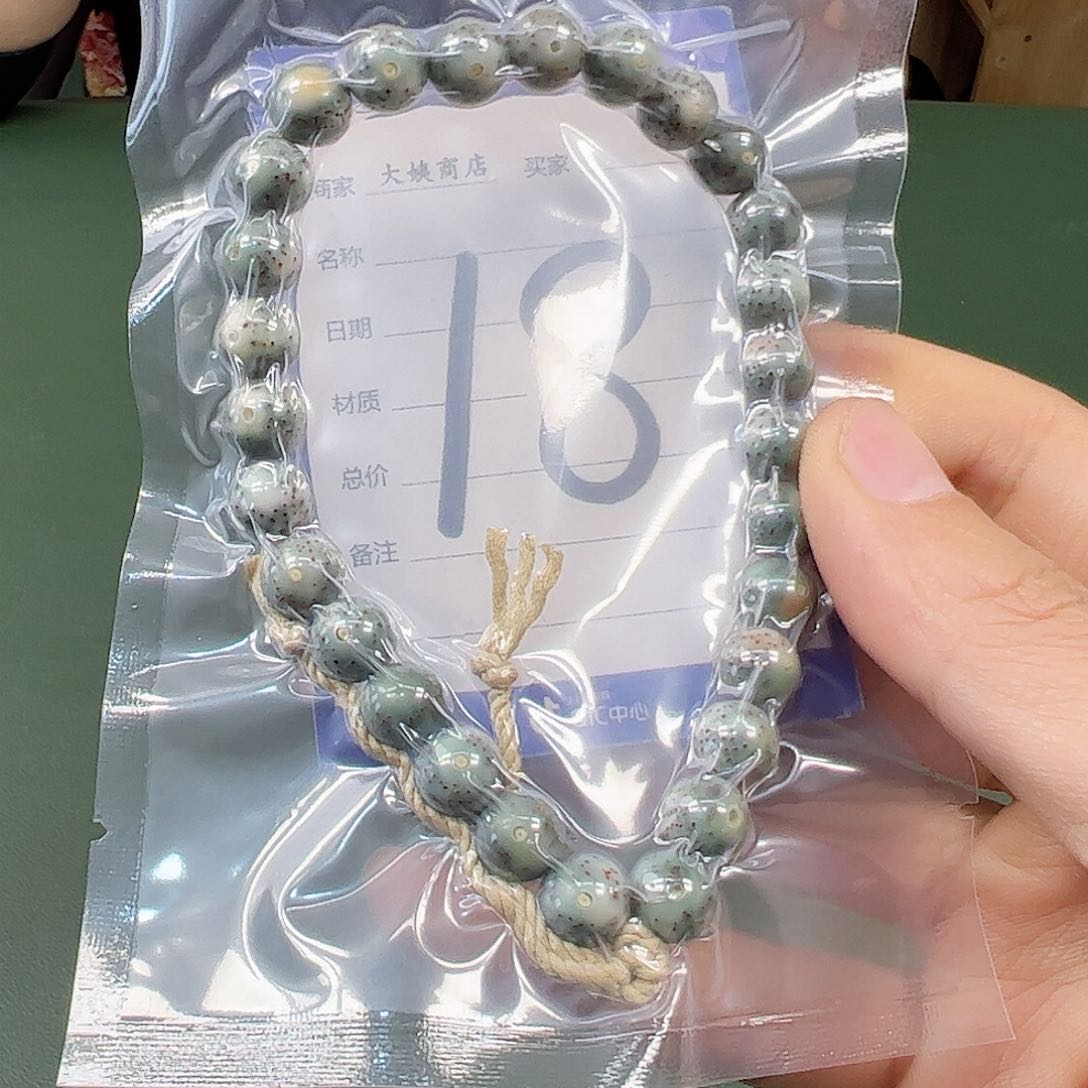 星月菩提吊坠石玉绿手持9尺寸。 18
