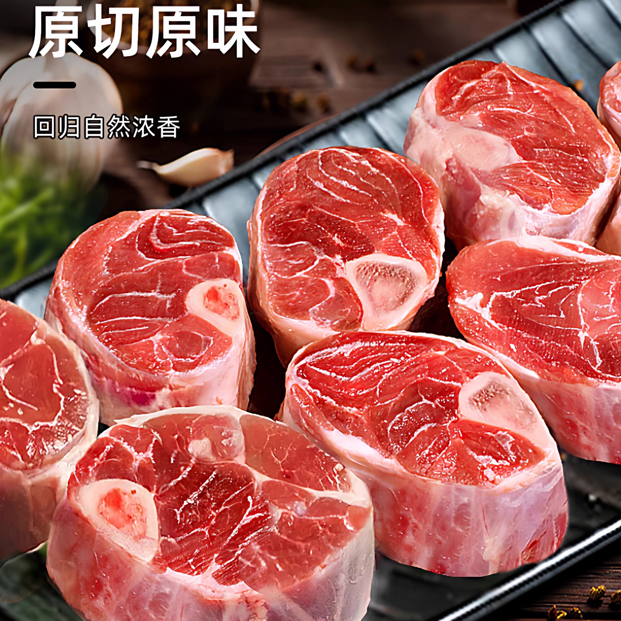 【超放心】【羊小腿后腿腱子】红烧清炖、锯块发货顺丰包邮