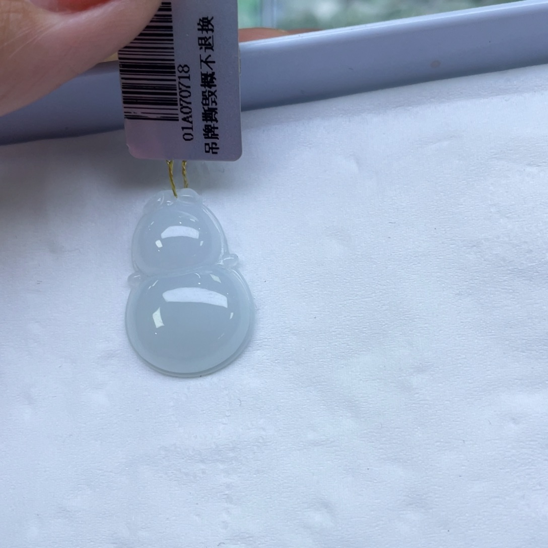 颈饰未镶嵌翡翠葫芦