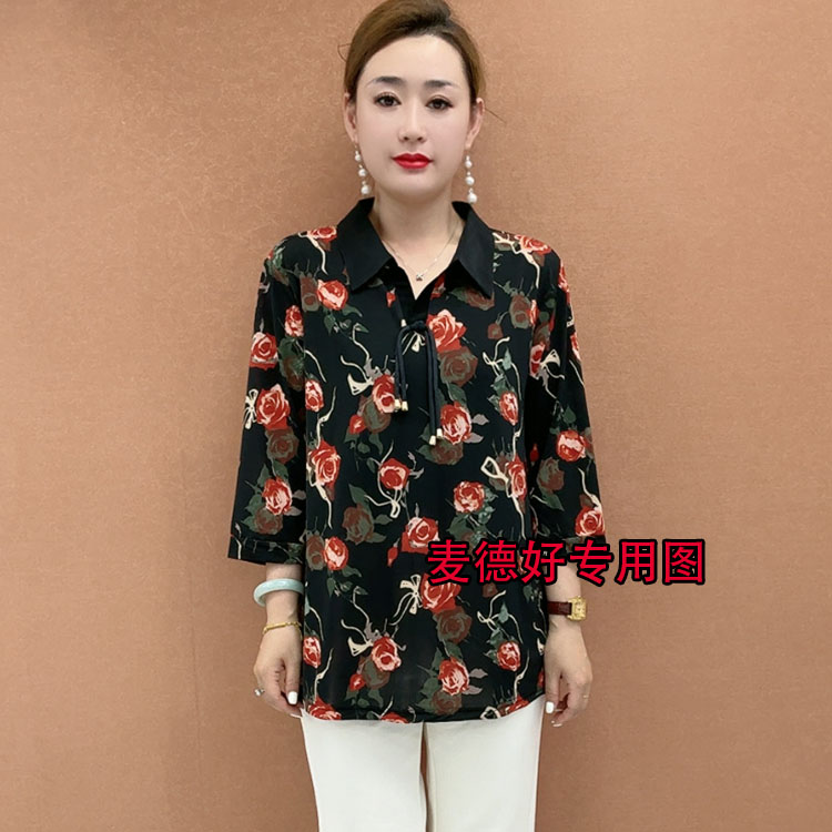 秋季新款气质妈妈装显瘦长袖洋气时尚宽松大码女装遮肚子印花小衫