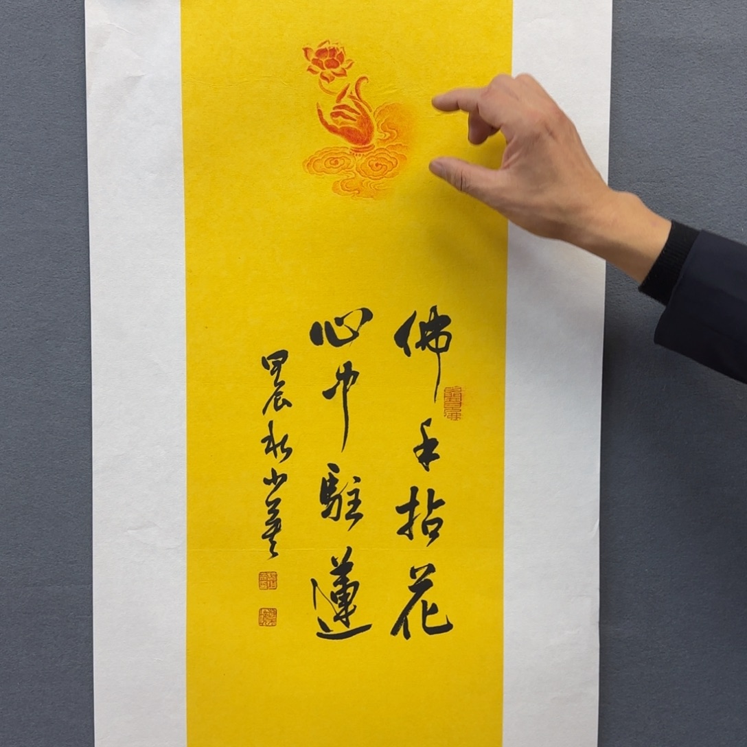 书法书法作品多次参加