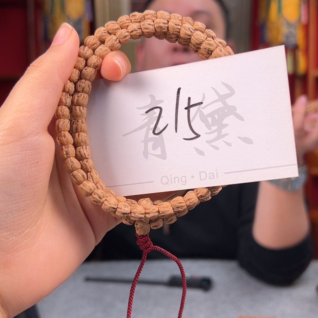 柏香籽/百香籽吊坠