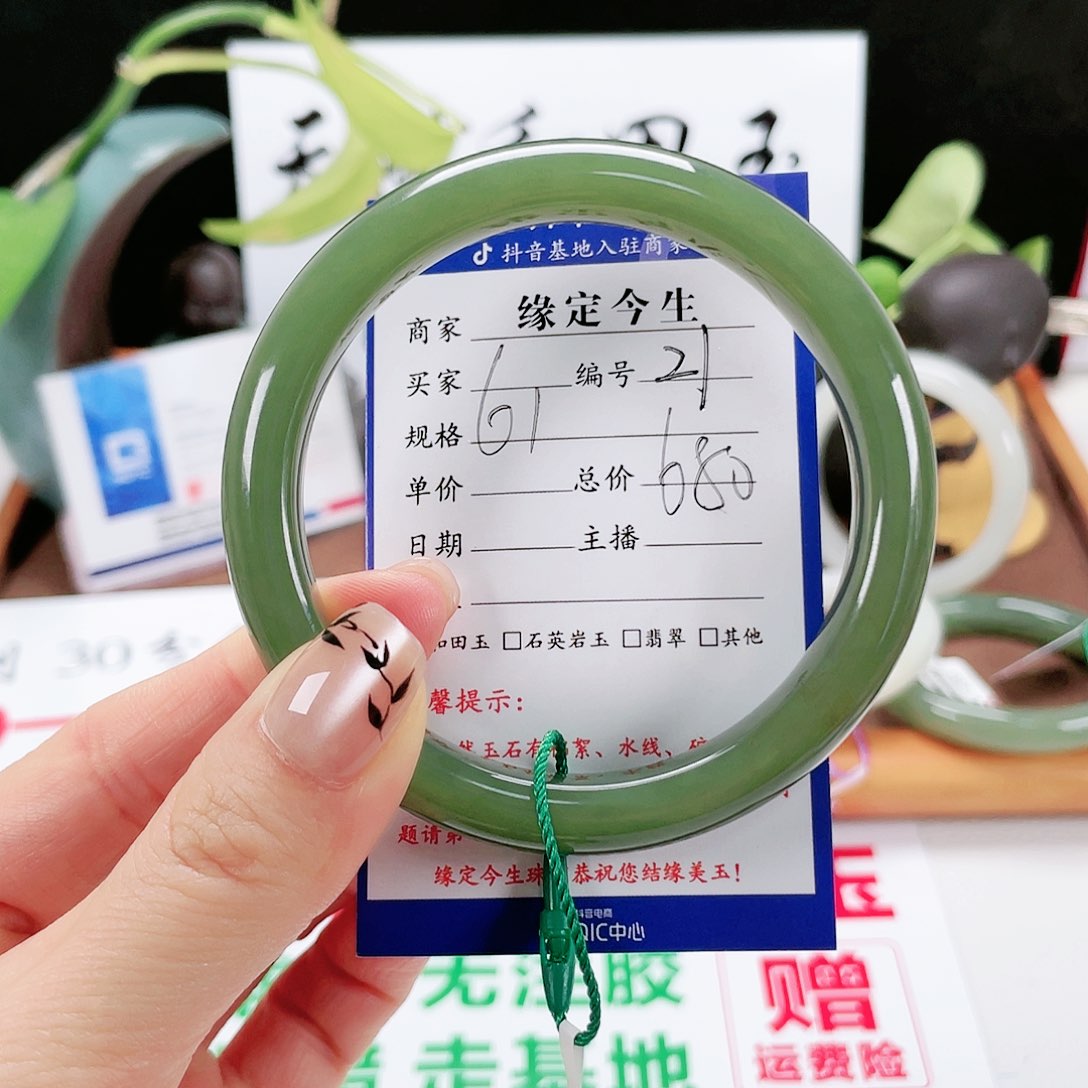 和田玉未镶嵌手镯