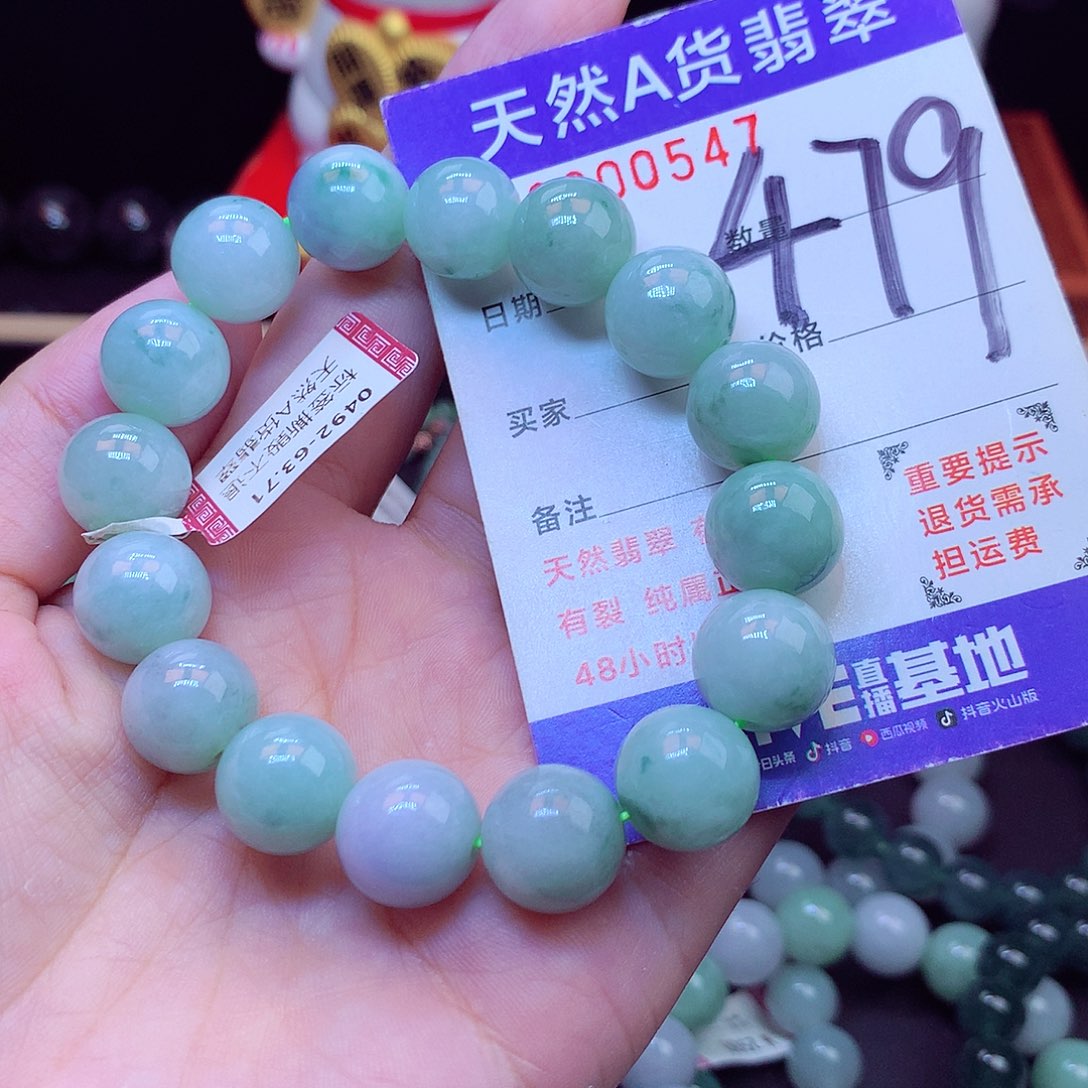 毛衣链未镶嵌翡翠13➕